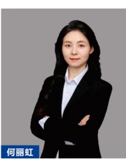 何麗虹